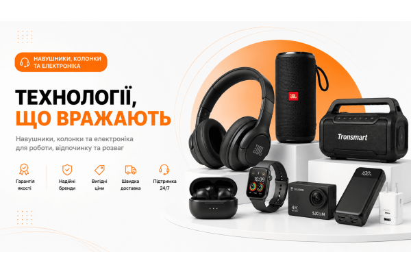 Як вибрати навушники: бездротові, дротові чи ігрові?