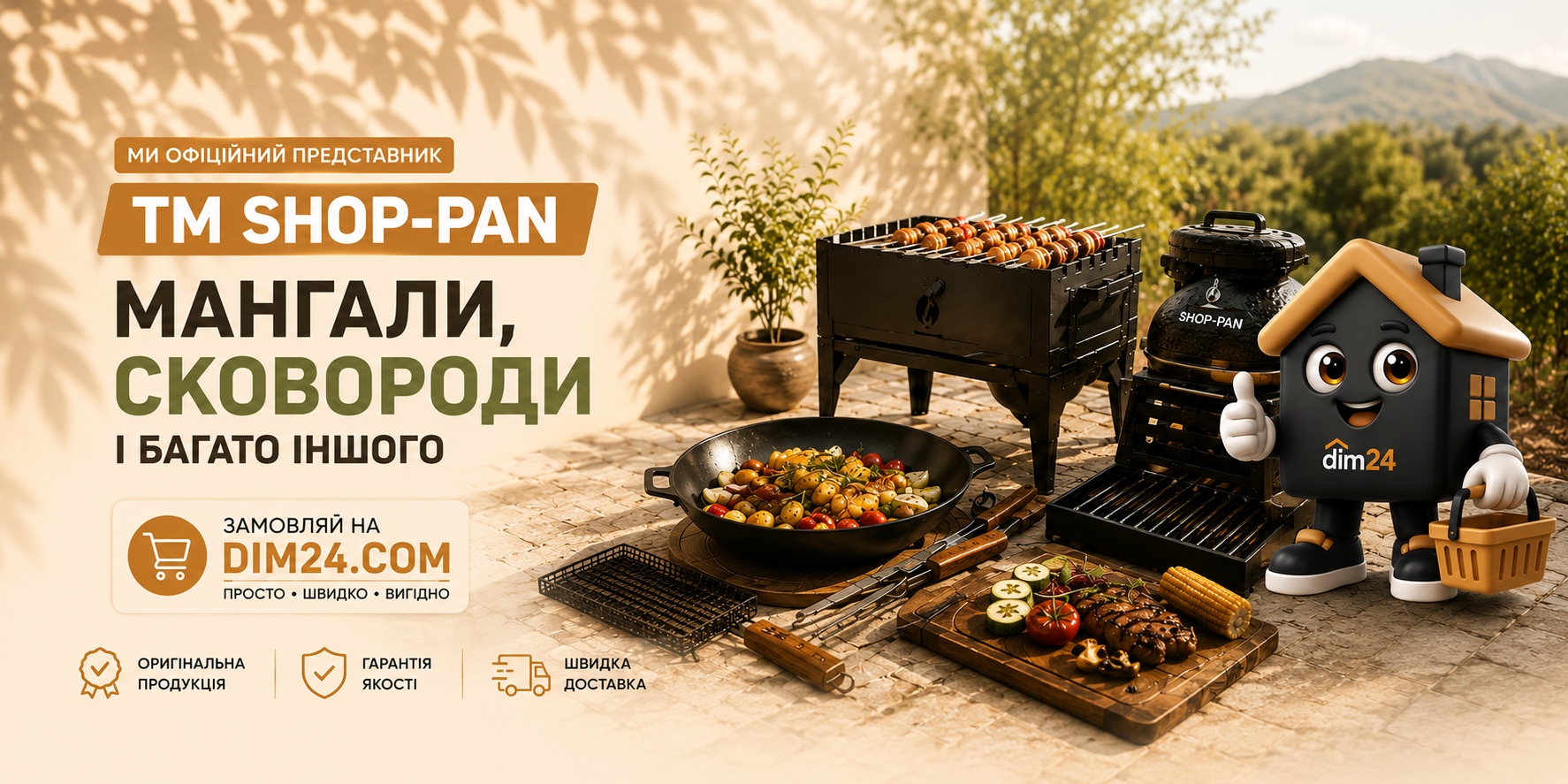 mangal