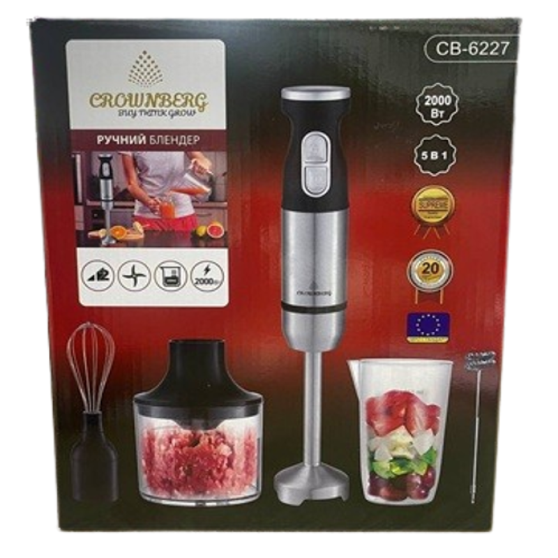 Блендер погружной Crownberg CB-6227 2000Вт