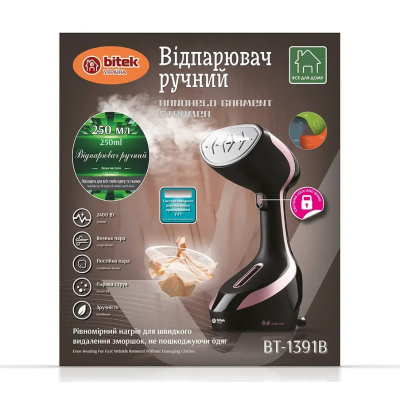 Ручной отпариватель BITEK BT-1391B с щетками, 2400 Вт, 250 мл