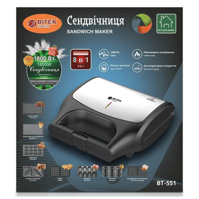 Сэндвичница BITEK BT-551, 1800 Вт, 8 в 1
