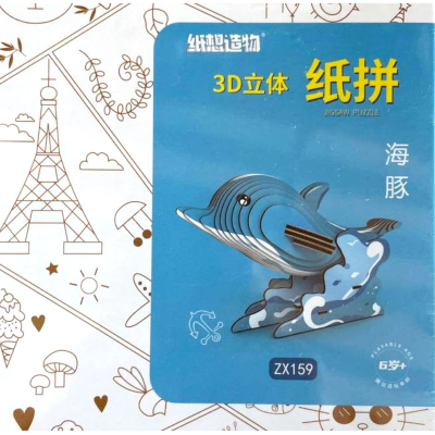 3D-конструктор из картона – Дельфин (ZX-159, 9.6×5×4 см)