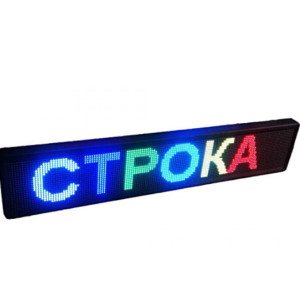 Бегущая строка 295*40 RGB+WI-FI уличная 2259