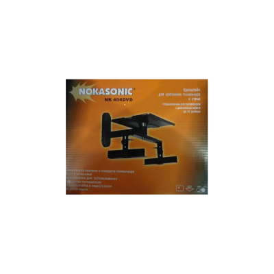 Кронштейн для телевизора Nokasonic NK-404 DVD