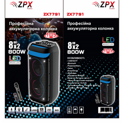 Портативная аккумуляторная колонка ZPX ZX7791, 2×8