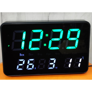 Часы настенные 15х25см 2508