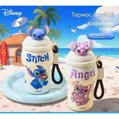Термостакан с трубочкой Stitch / Angel J6Y6617, 350 мл