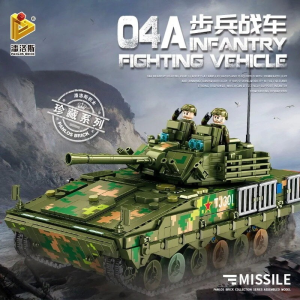 Конструктор «Боевая машина пехоты 04A», 639010, 1668 деталей