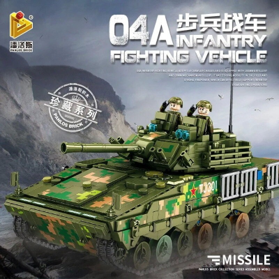 Конструктор «Боевая машина пехоты 04A», 639010, 1668 деталей