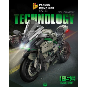 Конструктор «Скоростной мотоцикл H2R Kawasaki Ninja», 672103, 1658 деталей
