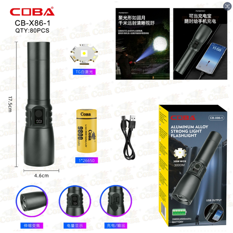 Фонарик ручной Bailong BL CB X86, аккумуляторный, LED