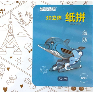 3D-конструктор із картону – Дельфін (ZX-159, 9.6×5×4 см)
