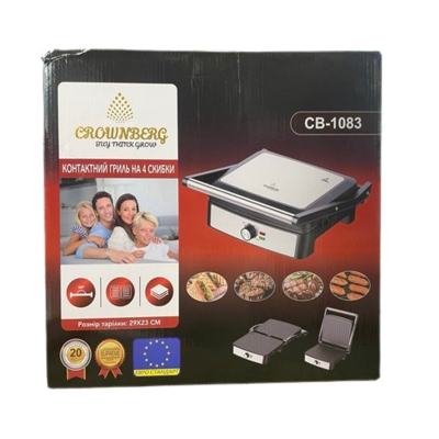 Контактний гриль Crownberg CB-1083, 29×23 см