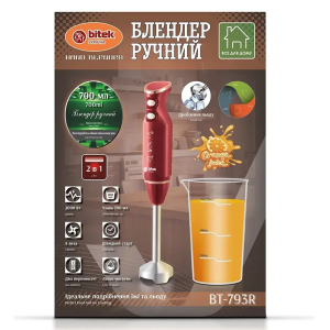 Ручний блендер BITEK BT-793R із чашею, 1200 Вт, 2 швидкості