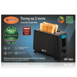 Тостер на 2 тости 1000Вт BITEK BT-263