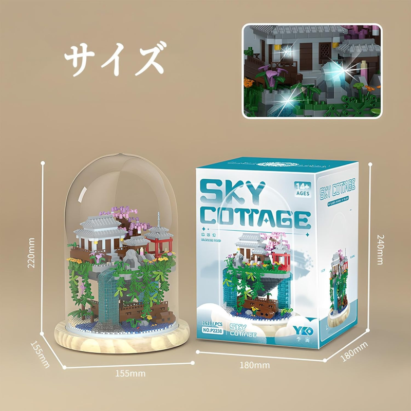 Конструктор "Sky Cottage", під куполом 1465 деталей, P2238