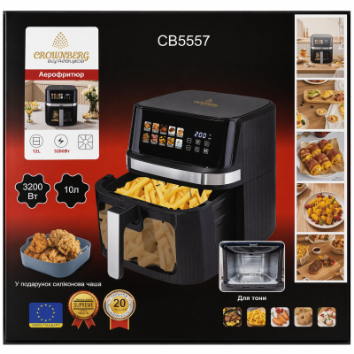 Аерогриль Crownberg CB5557, 3200 Вт, 10 л