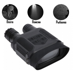 Бінокль нічного бачення 400B Night Vision
