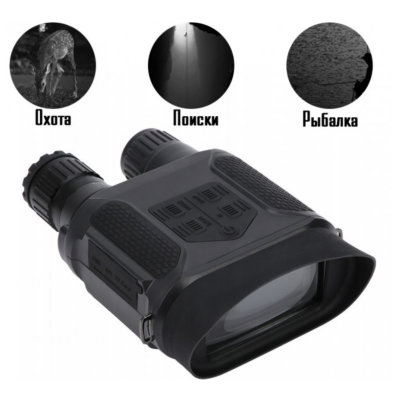 Бінокль нічного бачення 400B Night Vision