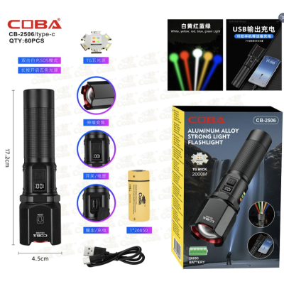 Ліхтарик ручний Bailong BL CB 2506, LED, 5 кольорів