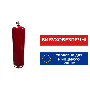Газовий балон вибухобезпечний 25кг 79л метал Vitkovice 41033 Код: 013613