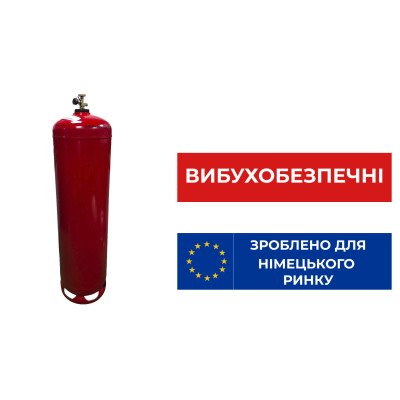 Газовий балон вибухобезпечний 25кг 79л метал Vitkovice 41033 Код: 013613