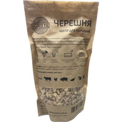 Тріска для гриля з черешні 0,5кг GRILLI 77708 Код: 004415