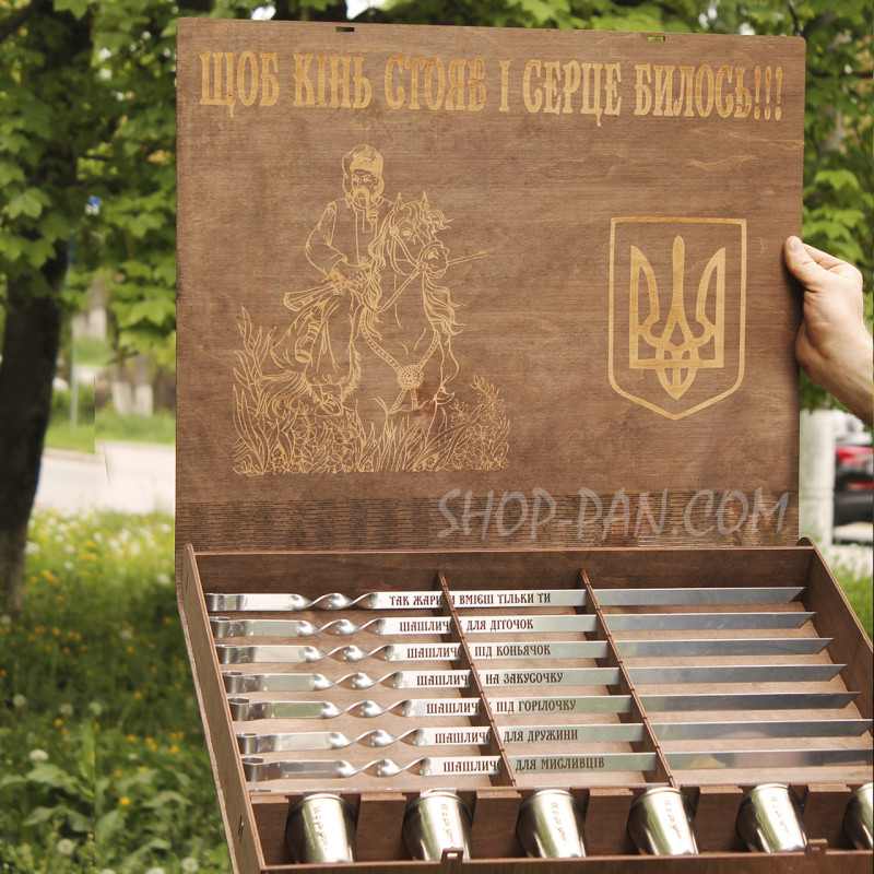 Коробка для шампурів з індивідуальним написом