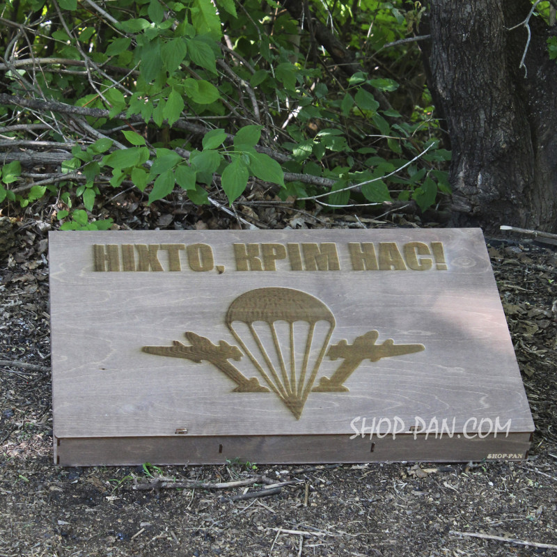 Шампура з гравіюванням 12 шт.