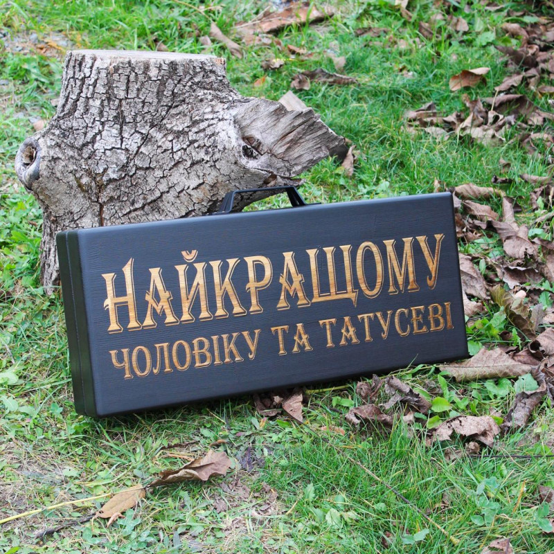 Набір для гриля та барбекю "Базовий" у дерев'яному кейсі з гравіюванням