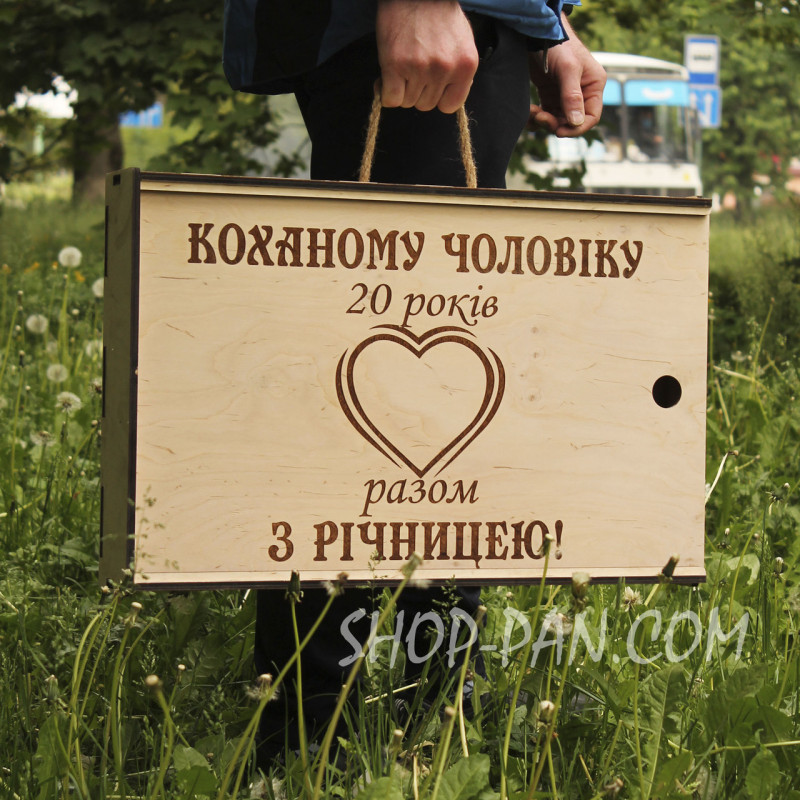 Коробка для мангалу на 8 шт з індивідуальним надписом - подарункова