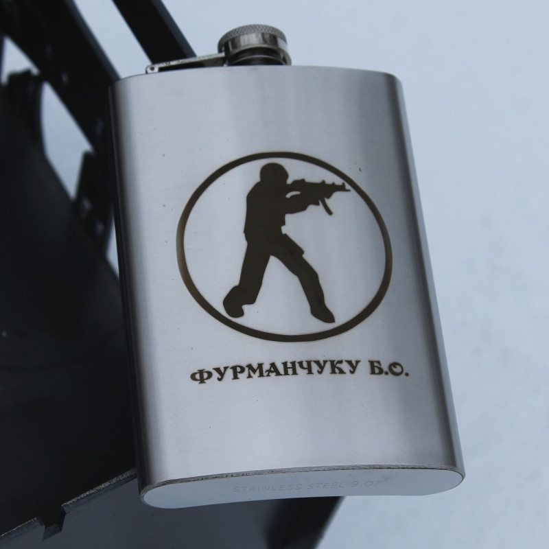 Фляга з індивідуальним гравіюванням (SP00517)