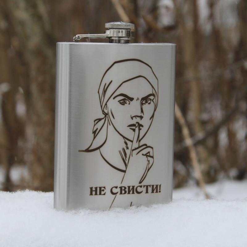 Фляга з індивідуальним гравіюванням (SP00517)