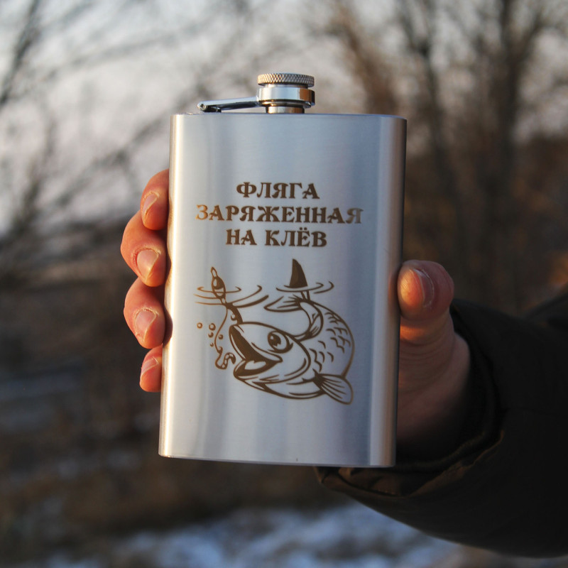 Фляга з індивідуальним гравіюванням (SP00517)