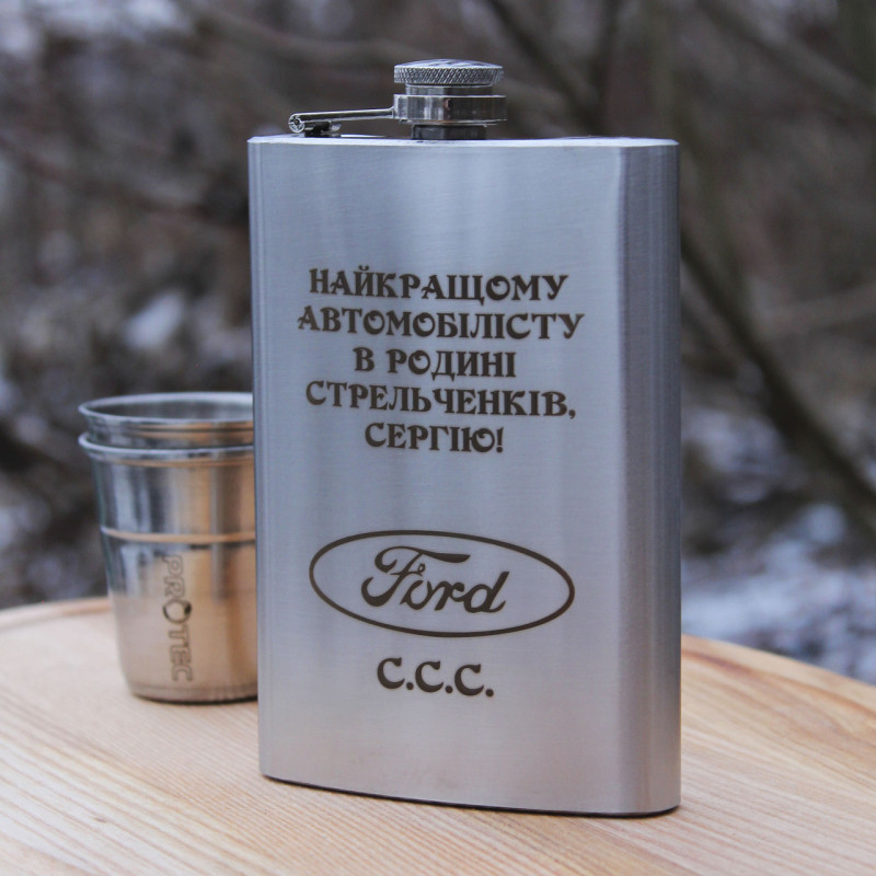 Фляга з індивідуальним гравіюванням (SP00517)