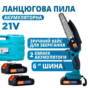 Акумуляторна ланцюгова міні пила 6