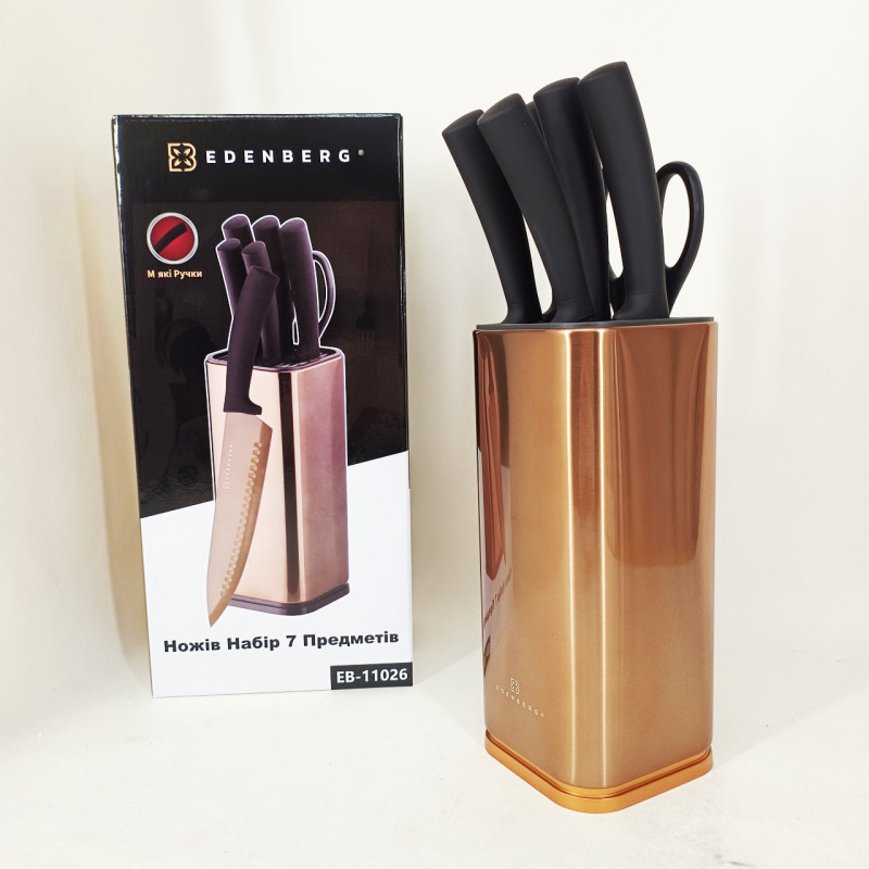 Набір кухонних ножів Edenberg EB-11026, 7 предметів Brown